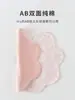 Baberos de Algodón Puro Estilo Coreano Talla Grande para Bebé, Toalla de Saliva para Bebé Clase A, Babero de Doble Cara para Niños, Ropa para Niños de Anyang