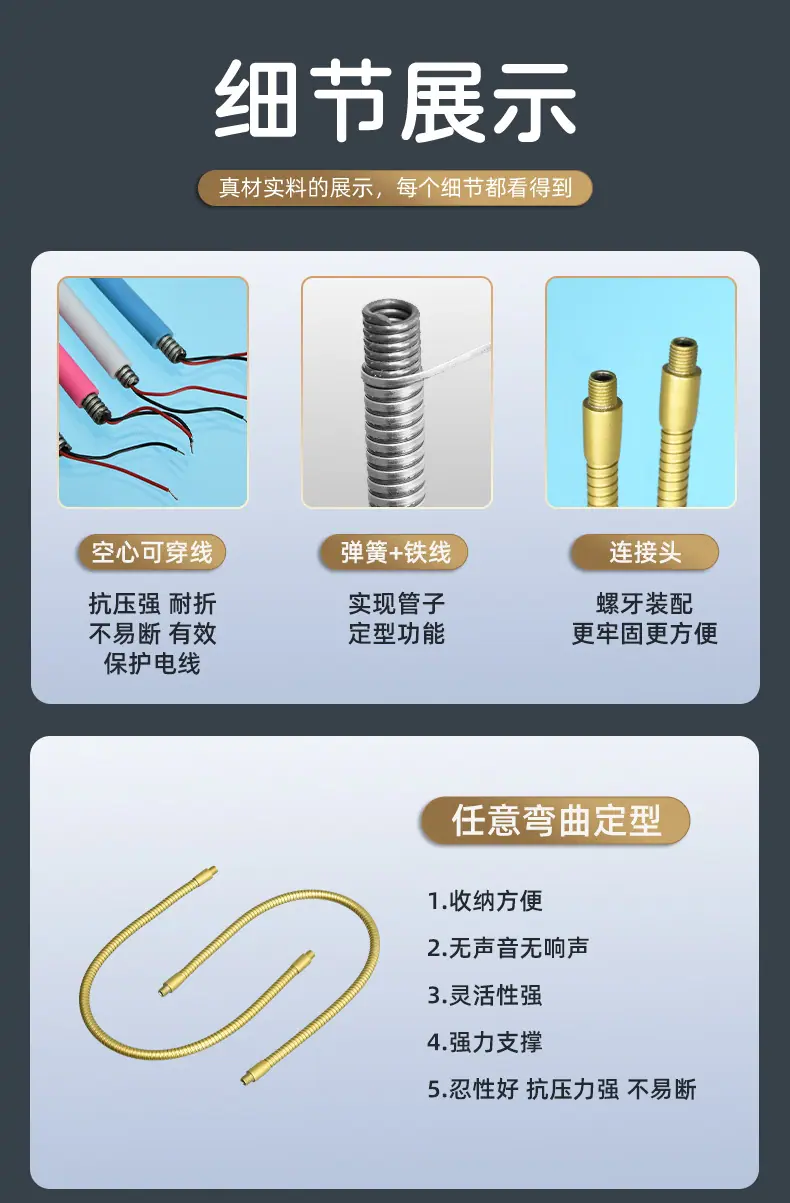 辰瑞详情页2_08