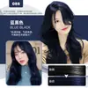 Set 2025 811 Gris Lino Marrón C477 Tinte para el Cabello Planta de Té Negro para Celebridades de Internet Femeninas para Teñir su Cabello en Casa