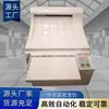 Máquina Industrial Radiográfica No Destructiva para Revelado de Película, Máquina Automática de Revelado de Película con Reposición de Líquidos, Máquina Reveladora de Película