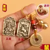 Llavero de Latón Dios de la Riqueza Zhao Gongming Colgante del Zodíaco Dinero de los Cinco Emperadores Taoístas Artículos de Puesto de Lugar Escénico Feria del Templo