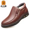 Sapatos de Couro Masculinos para Idosos Tamanho Grande, Sapatos de Couro Casuais de Cano Alto com Lã Quente de Inverno, Sapatos de Pai Antiderrapantes para Meia-Idade e Idosos 83522