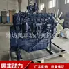 Motor Weichai Wp65G125E333 Motor Diésel para Rodillo Compactador de Carretera de una Sola Oruga para Maquinaria de Ingeniería