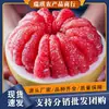Pomelo vermelho autêntico de Fujian, caixa inteira, fruta fresca da estação, atacado com frete grátis, pomelo vermelho Guanxi de Pinghe