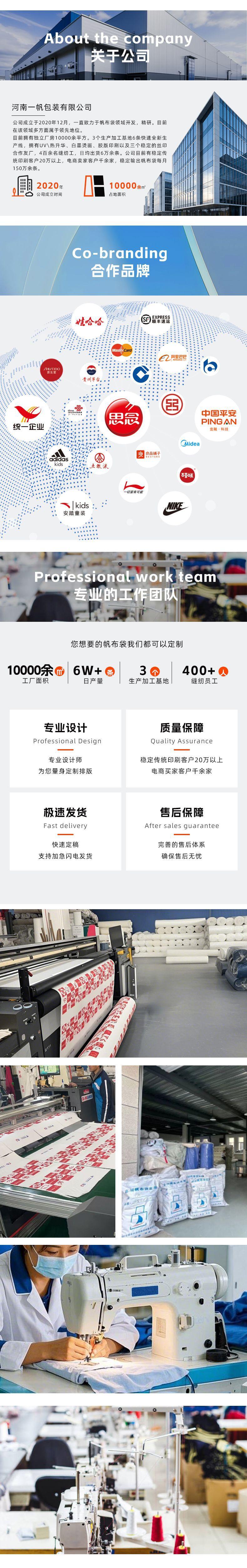 公司通版 (1)