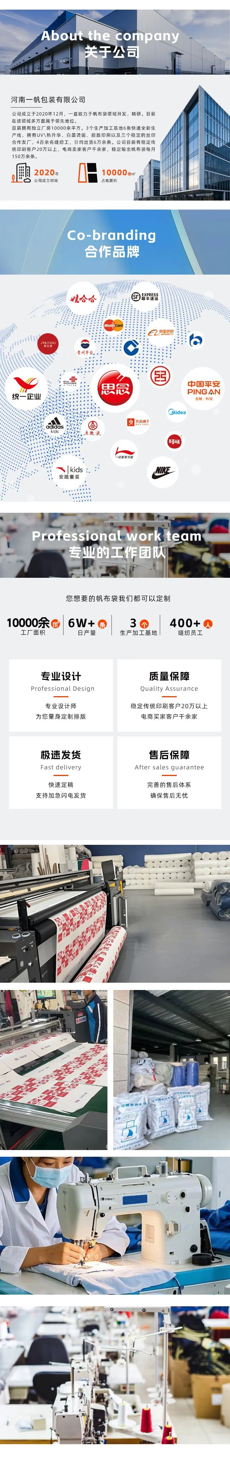 公司通版 (1)