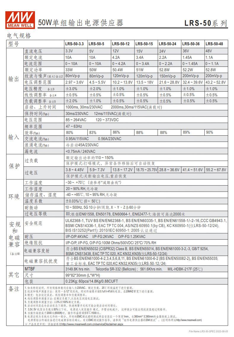 详情页_23.jpg