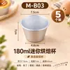 Molde para flan de caramelo, molde redondo mini para bizcocho chiffon, molde de aleación de aluminio para gelatina de leche y mousse, molde con forma de copa estilo occidental con base sólida