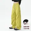 Pantalones Blancos de Cintura Alta Adelgazantes de Pierna Ancha para Mujer 2026 Primavera/Otoño Tallas Grandes Tipo Pera Pantalones Deportivos Gruesos Estilo Perezoso