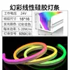 Fita Neon de Silicone Colorida Programável RGB Baixa Tensão 24V Ponto de Quebra Retoma Corrida de Cavalos Colorida Fita de Luz Flexível para Exterior