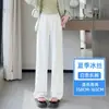 Pantalones de Traje Personalizados Primavera y Otoño 2026 Caída Elástica Cintura Ancha Pierna Ancha Estilo Delgado para Mujer Cintura Alta Adelgazantes Tallas Grandes Casual