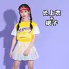 Uniformes de Desempenho para Reunião Esportiva de Grupo de Alunos do Ensino Fundamental, Fantasias de Dança de Rua e Cheerleading para Meninas, Trajes de Desempenho para Jardim de Infância