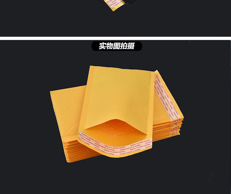 智创牛皮纸气泡袋_15