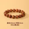 Pulsera de Sándalo Natural para Hombres y Mujeres con Cuentas de Teca para Meditación y Oración