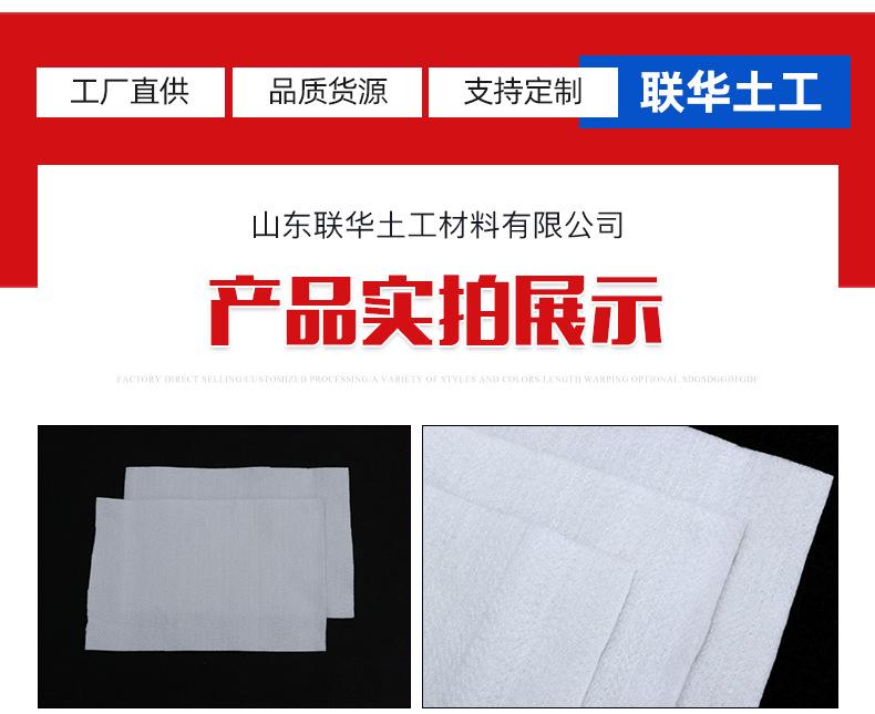 10土工布-_11.jpg