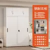 Guarda-roupa de chapa para casa, porta de correr simples, armário de armazenamento de aço econômico para varanda, guarda-roupa grande ecológico para crianças