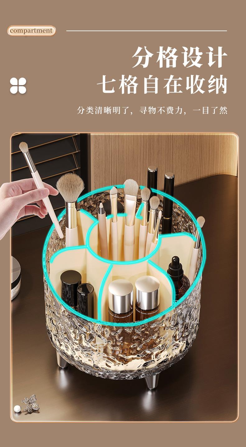 旋转收纳盒改_05