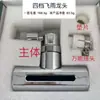 Grifo de Cocina Universal Giratorio Antisalpicaduras Impermeable Cascada Universal Universal Potenciador de Grifo Artefacto