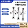 Llave de cruz mini con vaso M2M2.5M3M4 para tornillos y tuercas, hexagonal en forma de L de 7
