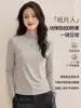Nuevo Modelo Otoño 2026 Camiseta de Manga Larga para Mujer con Mezcla de Lana, Color Sólido, Cálida, Suave, Top de Punto con Cuello Semi Alto