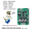 Placa Controladora de Motor Sem Escovas Hall-Less 500W Alta Potência Regulação de Velocidade Controlador para Frente e Ré Controle de Motor 12V36V