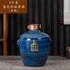 Jarra de Vino Cerámica Jingdezhen Paquete 3kg/2.5kg Hogar Sellado Refugio Botella de Vino Vacía Jarra para Llenar Vino Aparato de Almacenamiento de Vino