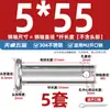Pasador de Acero Inoxidable 304 Cabeza Plana con Agujero Pasador Cilíndrico de Posicionamiento M3M4M5M6M8M10-M20Mm