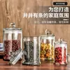 Bote de té redondo transparente de vidrio, recipiente hermético de almacenamiento, engrosado para mayor durabilidad, portátil, a prueba de humedad, adecuado para almacenar frutas secas, granos, hierbas medicinales y té de flores