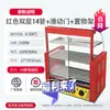 Máquina asadora de salchichas taiwanesas máquina para hot dogs puesto pequeño comercial automática temperatura constante eléctrica máquina asadora de salchichas salchicha de jamón para uso doméstico