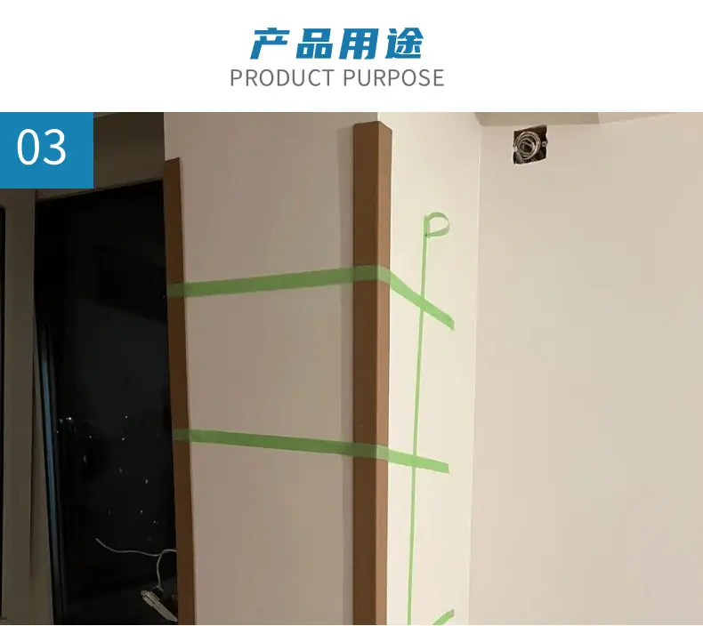 纸护角详情图_6