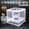 Red de Aislamiento para Acuario, Caja de Aislamiento, Caja de Cría de Guppy, Caja de Cría Incubadora de Betta, Red de Separación Colgante