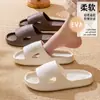 Pantuflas para Hombre, Uso Exterior de Verano, Hogar Interior, Pareja Baño de Eva, Pantuflas para Mujer de Suela Suave Ultraligera, Pantuflas de Verano para Hombre