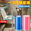 Filme Isolante de Sujeira Descartável, Filme Isolante para Hotel de Viagem, Filme Azul Odontológico Portátil com Ponto de Quebra, Adesivo para Vaso Sanitário, Filme Protetor Especial