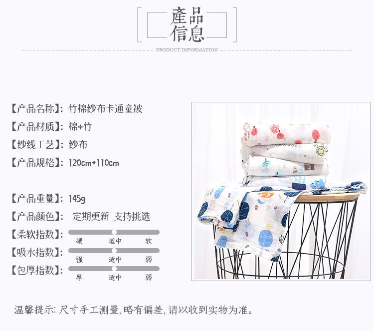日式高级点的毛巾详情_08