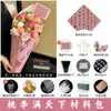 Pieza Integrada de Moldeado Estilo Chino Shangjin con Motivos Tradicionales, Papel de Envoltura para Ramo de Helado, Empaque de Flores