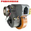 Carretilla Elevadora Eléctrica Transpaleta Apilador Camión Paleta Carro de Presión Ensamblaje de Tracción Motor Ruedas Caja de Cambios Transmisión