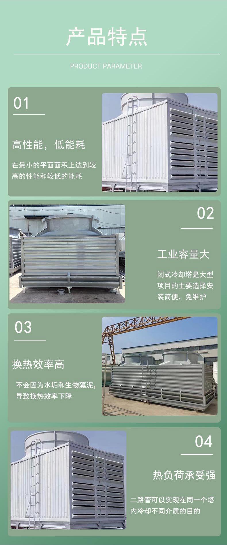 开式冷却塔_07