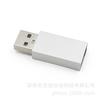 Bloqueador de Dados USB Conversor USB e Bloqueador de Dados USB protegem a privacidade pessoal