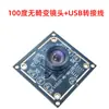 Módulo de Cámara Ov9732 para Captura de Imágenes de Reconocimiento Facial, 1 Megapíxel, Cámara 720P, Sin Controlador USB