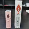 Inglês embalagem portátil USB carregamento nano água reabastecimento instrumento pulverizador anion umidificador portátil rosto vaporizador