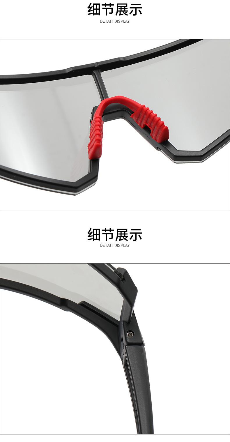 太阳眼镜