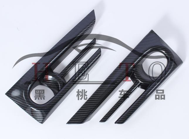 21 前雾灯罩低配 碳纤