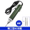 Chave de Fenda Elétrica Huaheng Precision 6C Chave de Fenda P0L-DN-4C Chave de Fenda 3C Loteador Elétrico 802 Chave de Fenda 800 Chave de Fenda 801