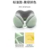 Almohada con Soporte para el Cuello en Forma de U de Espuma Viscoelástica Transfronteriza, Almohada para el Cuello, Almohada para la Columna Cervical, Almohada para Avión, Almohada Portátil de Soporte para el Cuello, Almohada de Viaje para el Cuello