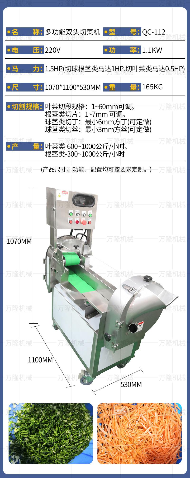高速切丝片机详情页套版-_13.jpg