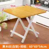 Mesa de Jantar Dobrável para Uso Doméstico, Aluguel Simples, Barraca Portátil, Pequena Mesa de Jantar ao Ar Livre, Mesa Pequena