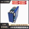 Batería de Litio Hierro Fosfato de Alto Rendimiento Yiwei LiNeng 3.2V22Ah Batería de Energía para Almacenamiento de Energía para Vehículo Eléctrico Calidad de Comercio Exterior