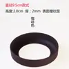 Taza Térmica Cubierta Inferior de Silicona Cubierta Protectora Inferior Antideslizante Resistente al Desgaste Taza de Agua de Vidrio Anillo Inferior Pegatina para Base de Taza 11 cm