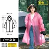 [Para o trajeto para o trabalho] Capa de chuva longa e de corpo inteiro para estudantes, projetada para ser usada sobre as roupas, proporcionando proteção contra chuva forte, adequada para estudantes do sexo masculino e feminino