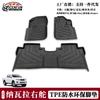 Adecuado para Nissan NAVALA Navarra NP300 almohadilla de pie timón derecho TPE impermeable alfombrilla de suelo ecológica manta Xinghe resistente al desgaste